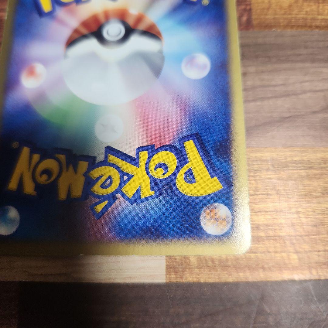 レア★レックウザex ギフトボックス エメラルドver. 018/019