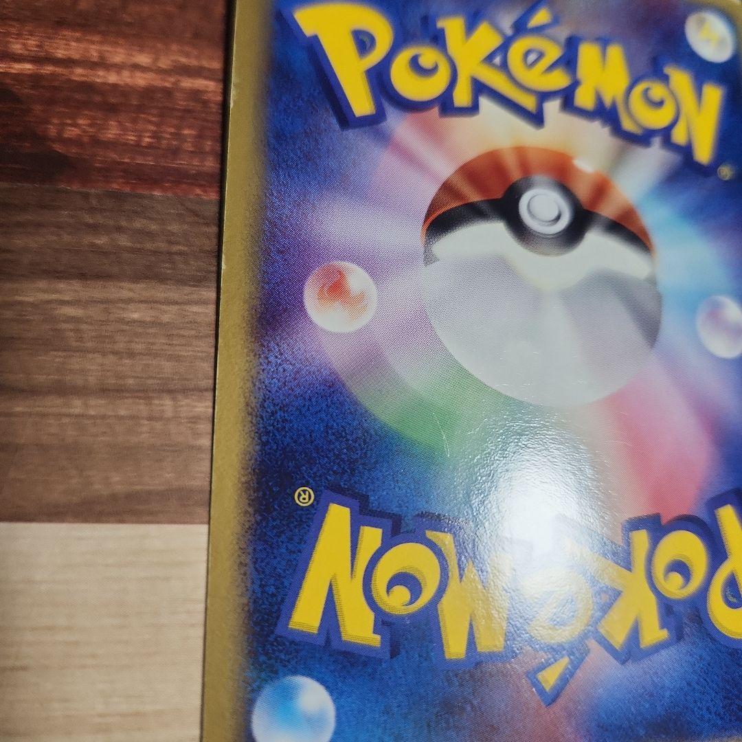 レア★レックウザex ギフトボックス エメラルドver. 018/019