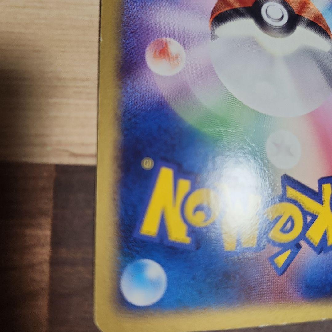 レア★レックウザex ギフトボックス エメラルドver. 018/019