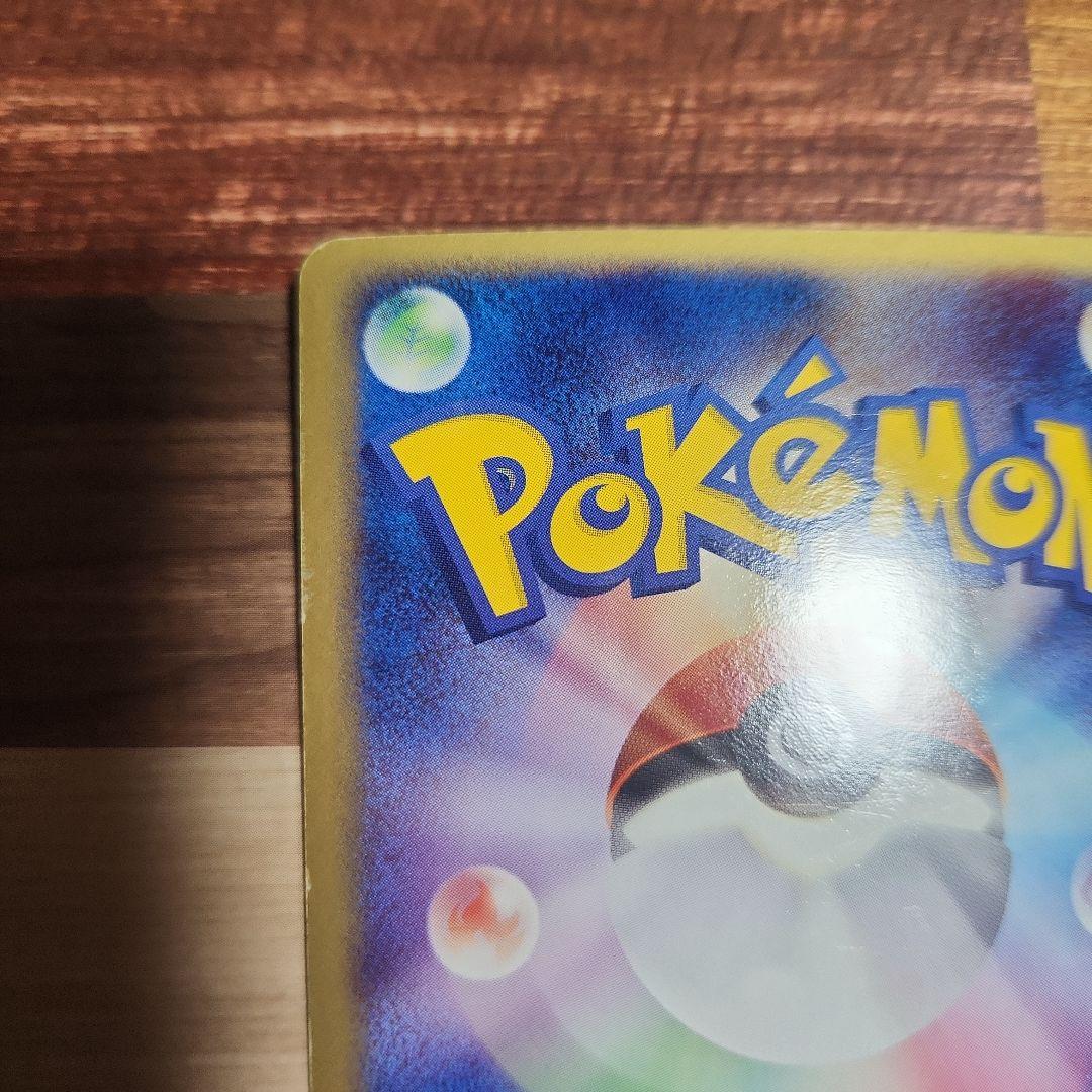 レア★レックウザex ギフトボックス エメラルドver. 018/019