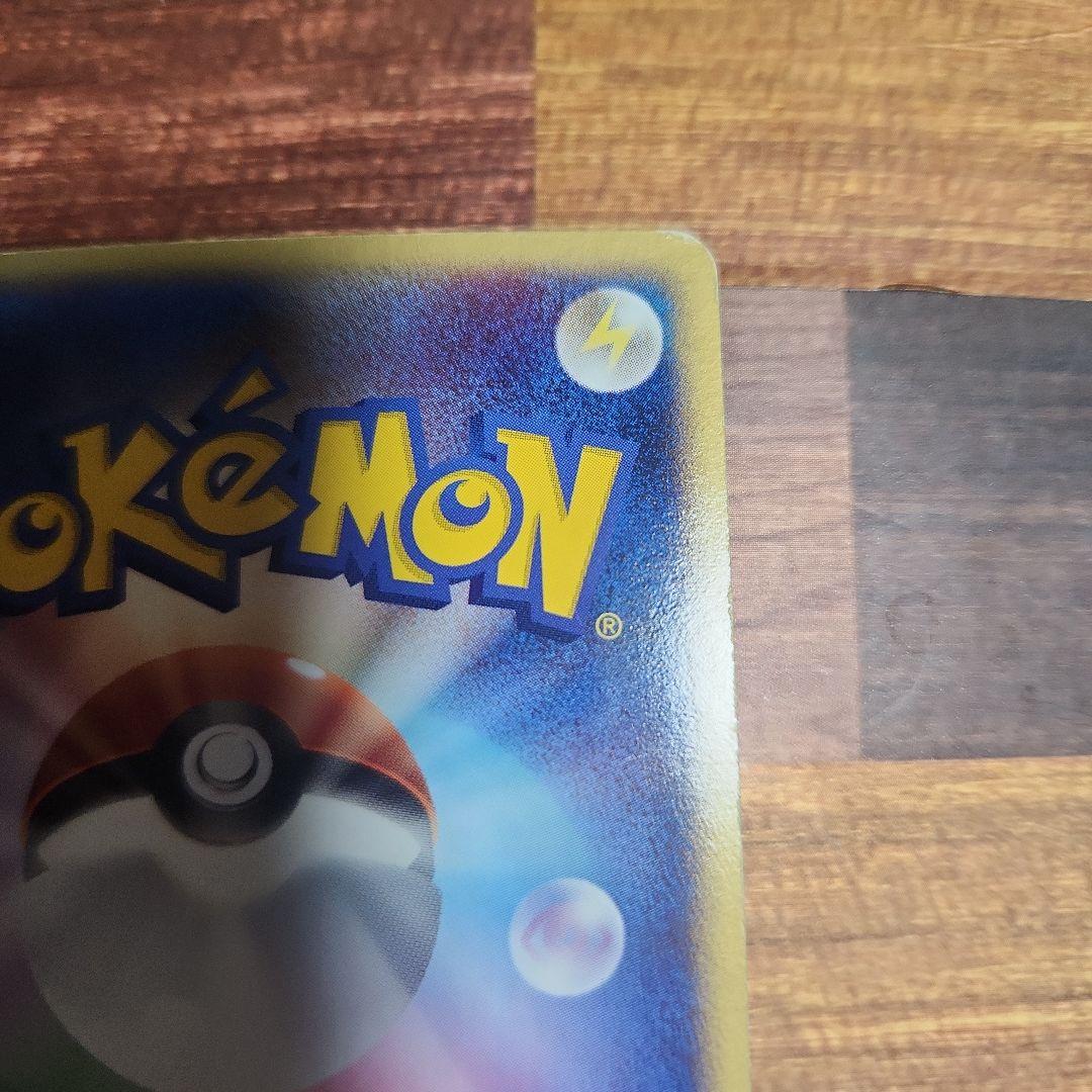 レア★レックウザex ギフトボックス エメラルドver. 018/019