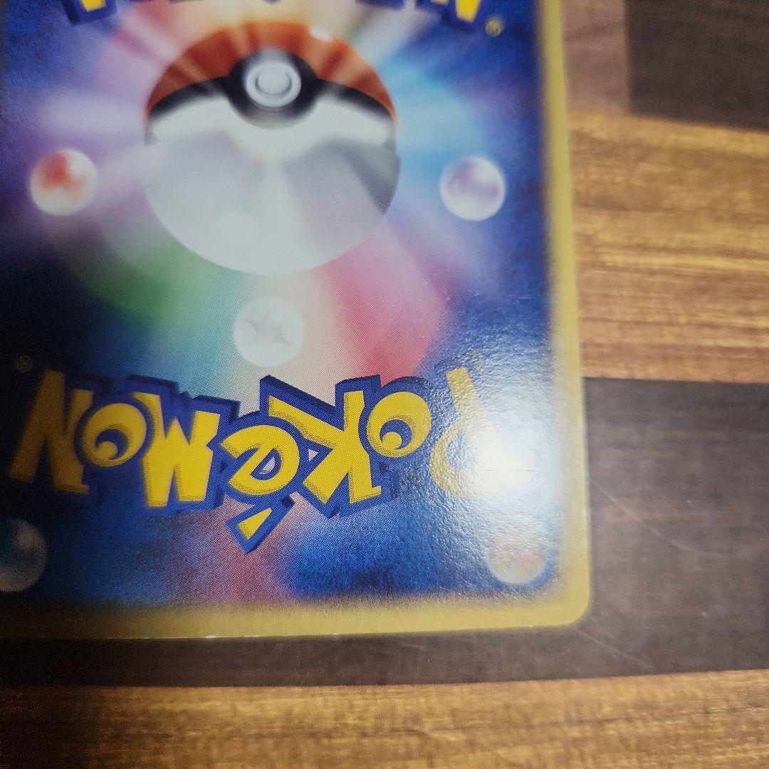 レア★レックウザex ギフトボックス エメラルドver. 018/019