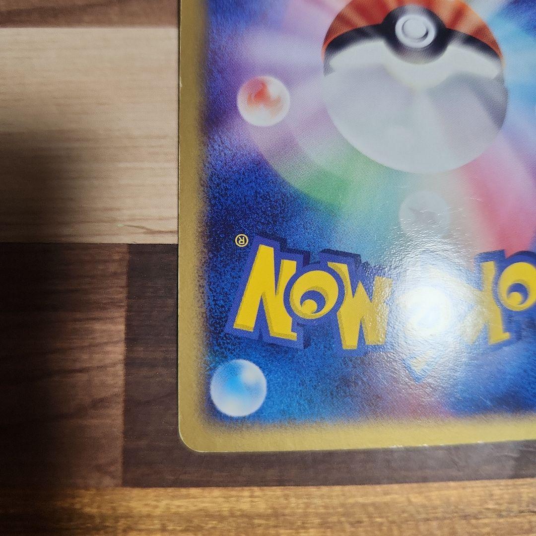 レア★レックウザex ギフトボックス エメラルドver. 018/019