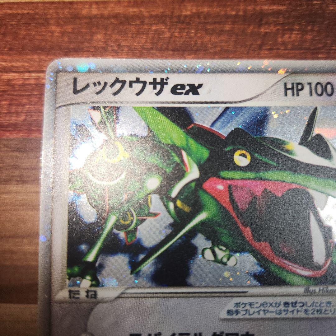 レア★レックウザex ギフトボックス エメラルドver. 018/019