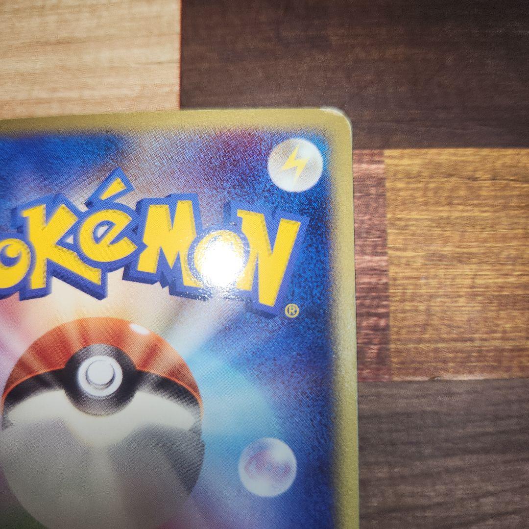 レア★レックウザex ギフトボックス エメラルドver. 018/019