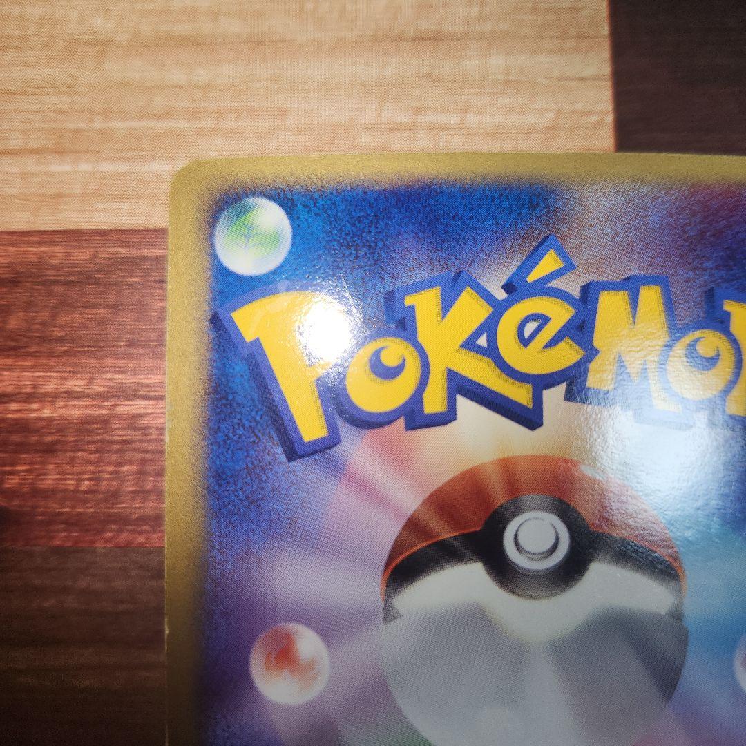 レア★レックウザex ギフトボックス エメラルドver. 018/019