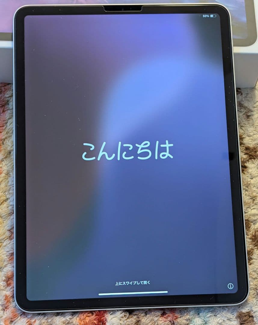 ☆超美品☆　Apple iPad Pro 2020 11インチ シルバー