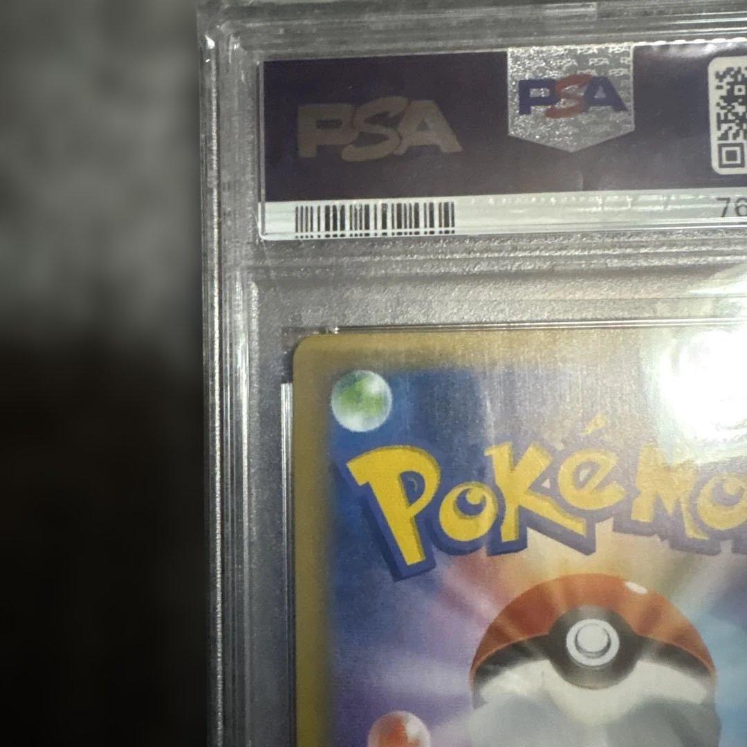 ポケモンカード ブラッキー 25th PSA10