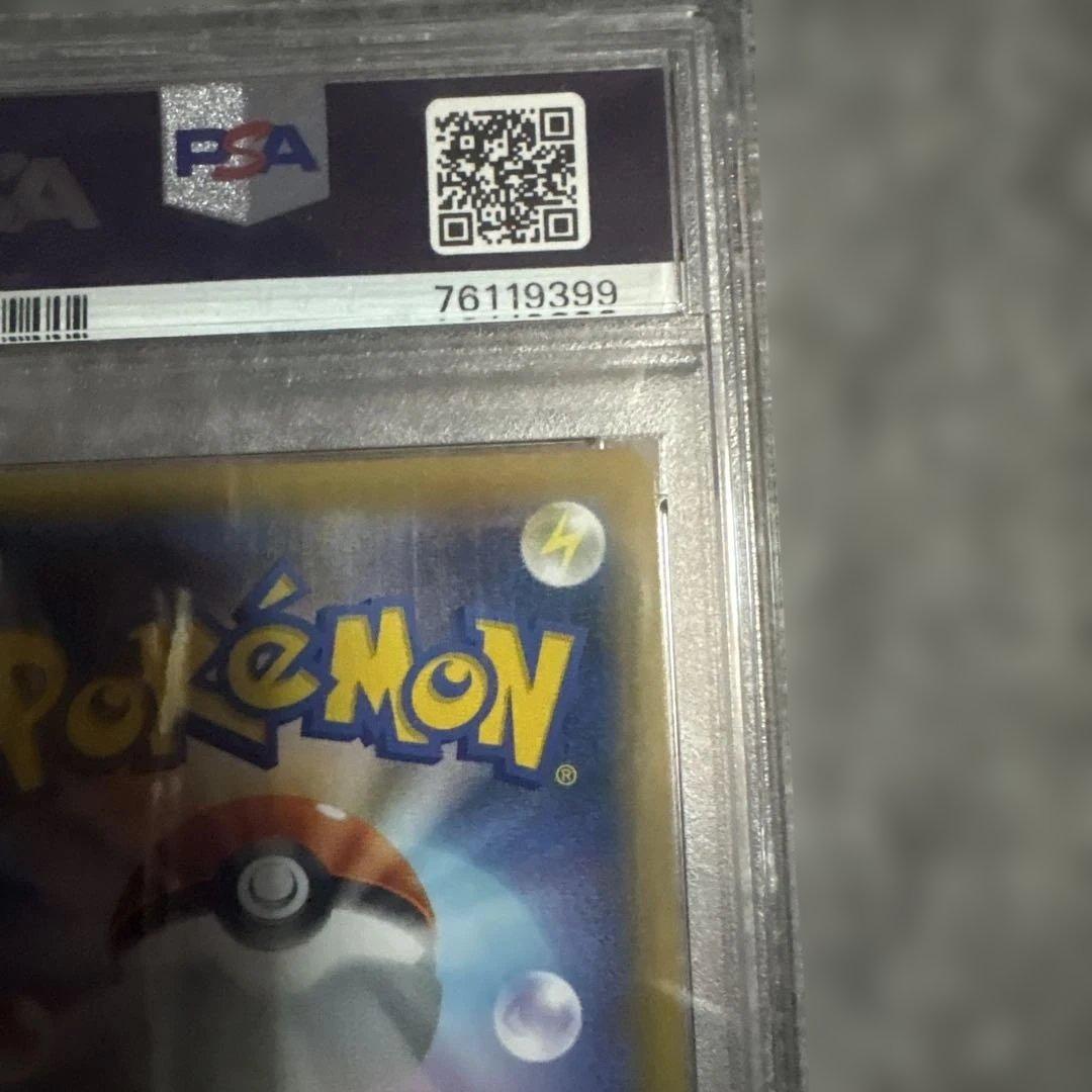 ポケモンカード ブラッキー 25th PSA10