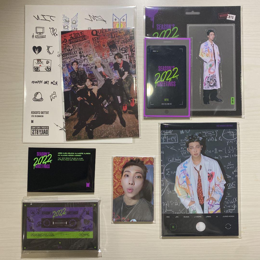 BTS 2022 シーグリ