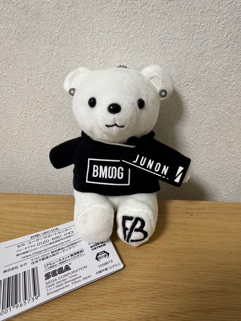 BE:FIRST ジュノン　くま　アクリルスタンド　セット