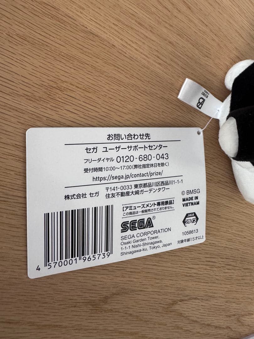 BE:FIRST ジュノン　くま　アクリルスタンド　セット