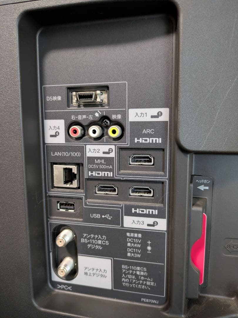 【送料込み】SHARP LC-40J9 液晶テレビ 40インチ　オマケリモコン付