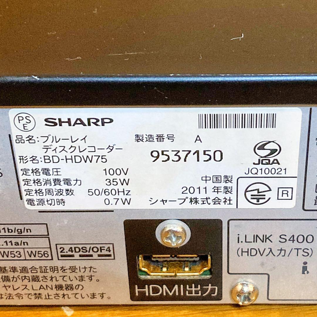SHARP AQUOS ブルーレイレコーダー HDD 500GB 2番組同時録画