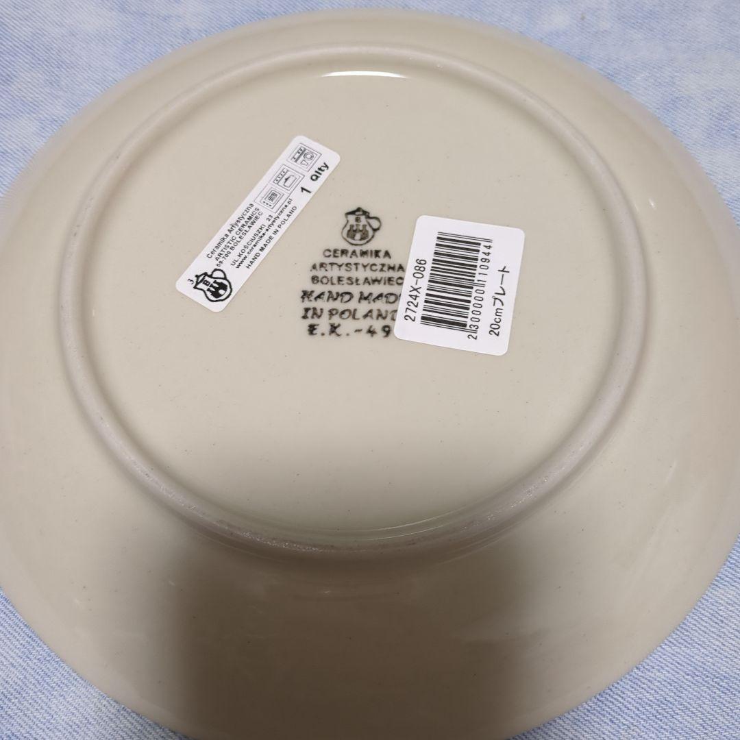 ポーリッシュポタリー　　果物デザイン　3点セット