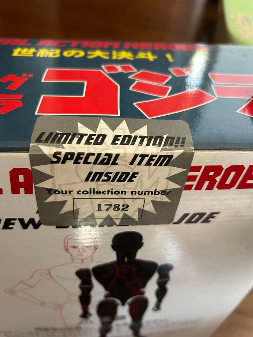 ゴジラ　キングコングvsゴジラ 限定版 350mm