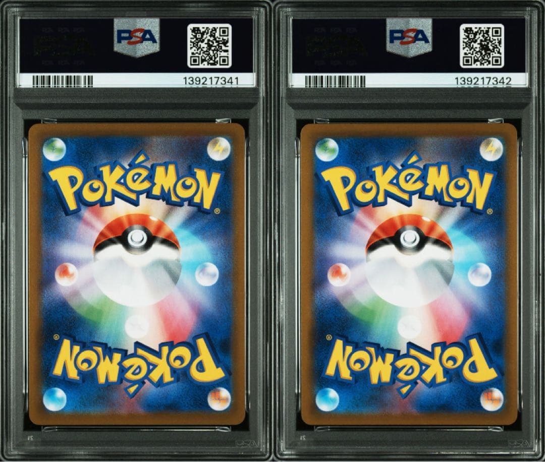 【PSA10】連番　ブラッキーv vmax rr rrr