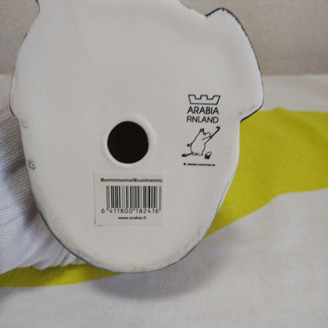 アラビア廃盤ムーミン のママ フィギュア１点