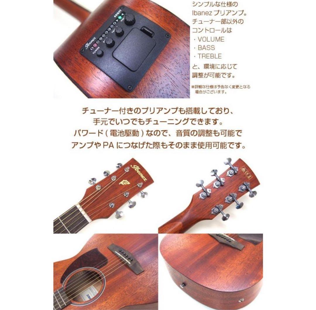 Ibanez エレアコ　PC12MHCE 初心者セット　フォークタイプ