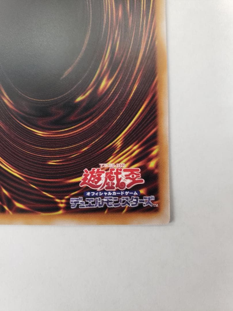 遊戯王 スターダスト・ドラゴン-ヴィクテム・サンクチュアリ オバフレ PSE