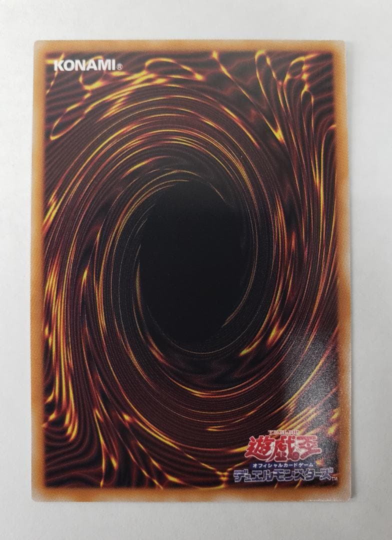 遊戯王 スターダスト・ドラゴン-ヴィクテム・サンクチュアリ オバフレ PSE