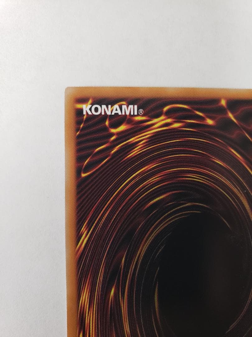 遊戯王 スターダスト・ドラゴン-ヴィクテム・サンクチュアリ オバフレ PSE