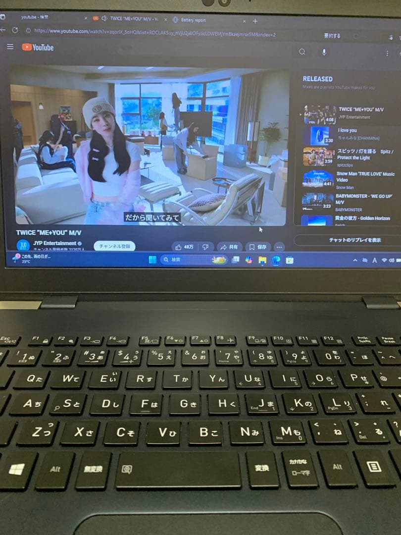 何処でもモバイルノートG83/M :CPU i3/M.2 256G/メモリ8G