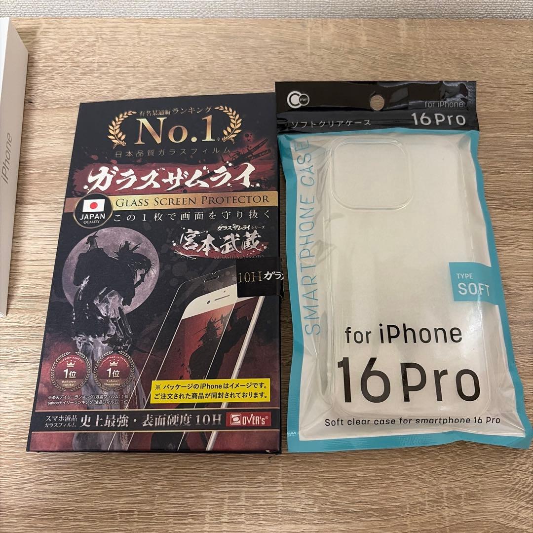 【極美品】iPhone16Pro ホワイトチタニウム 128GB SIMフリー