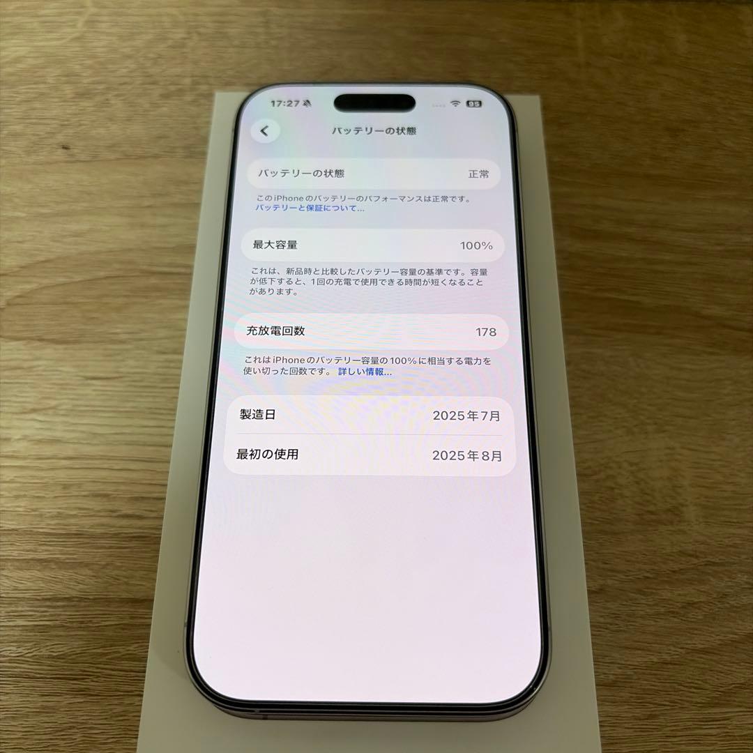 【極美品】iPhone16Pro ホワイトチタニウム 128GB SIMフリー