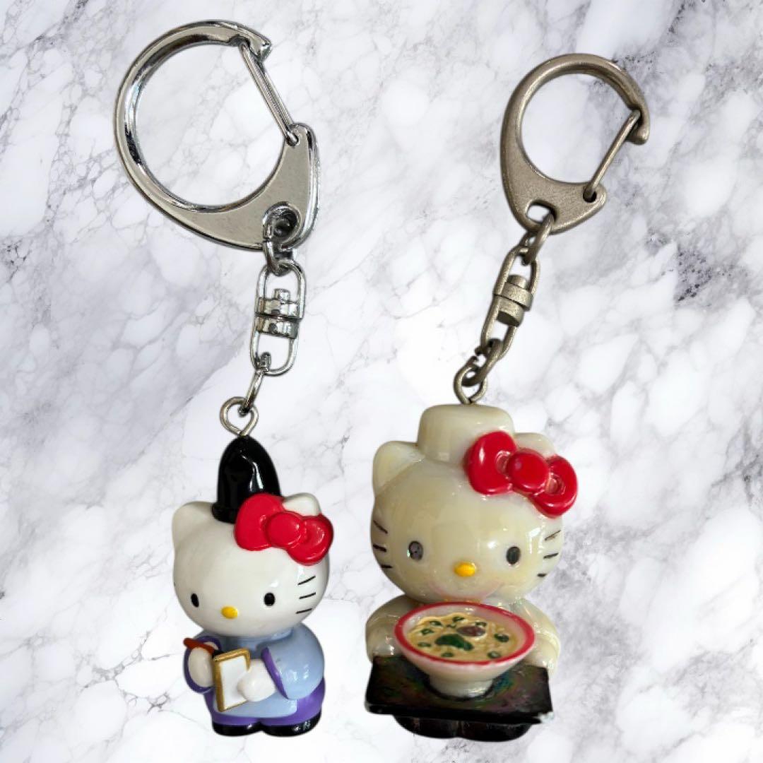 【平成】ハローキティ ストラップ チャーム 15個セット【まとめ売り】