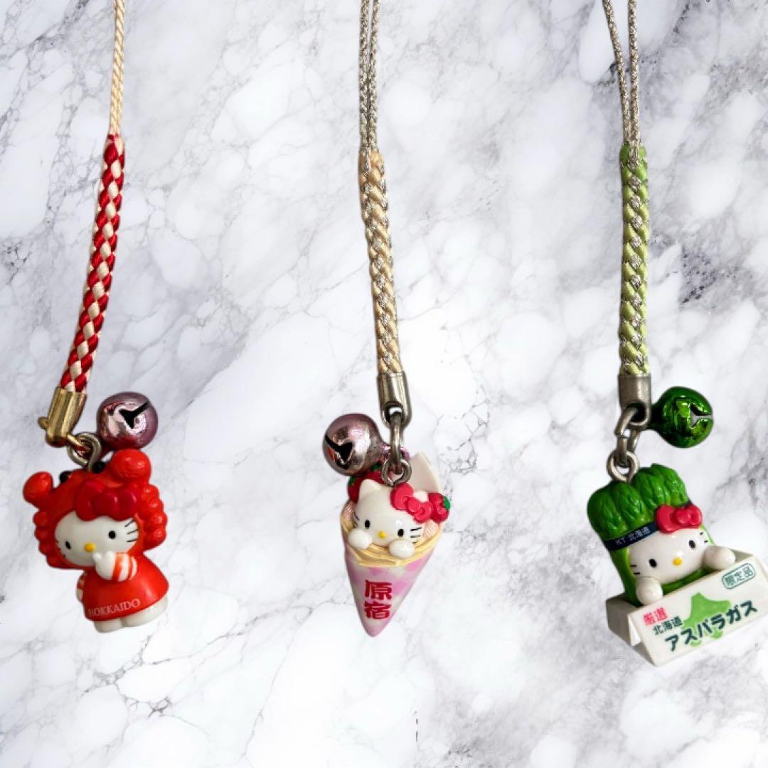【平成】ハローキティ ストラップ チャーム 15個セット【まとめ売り】