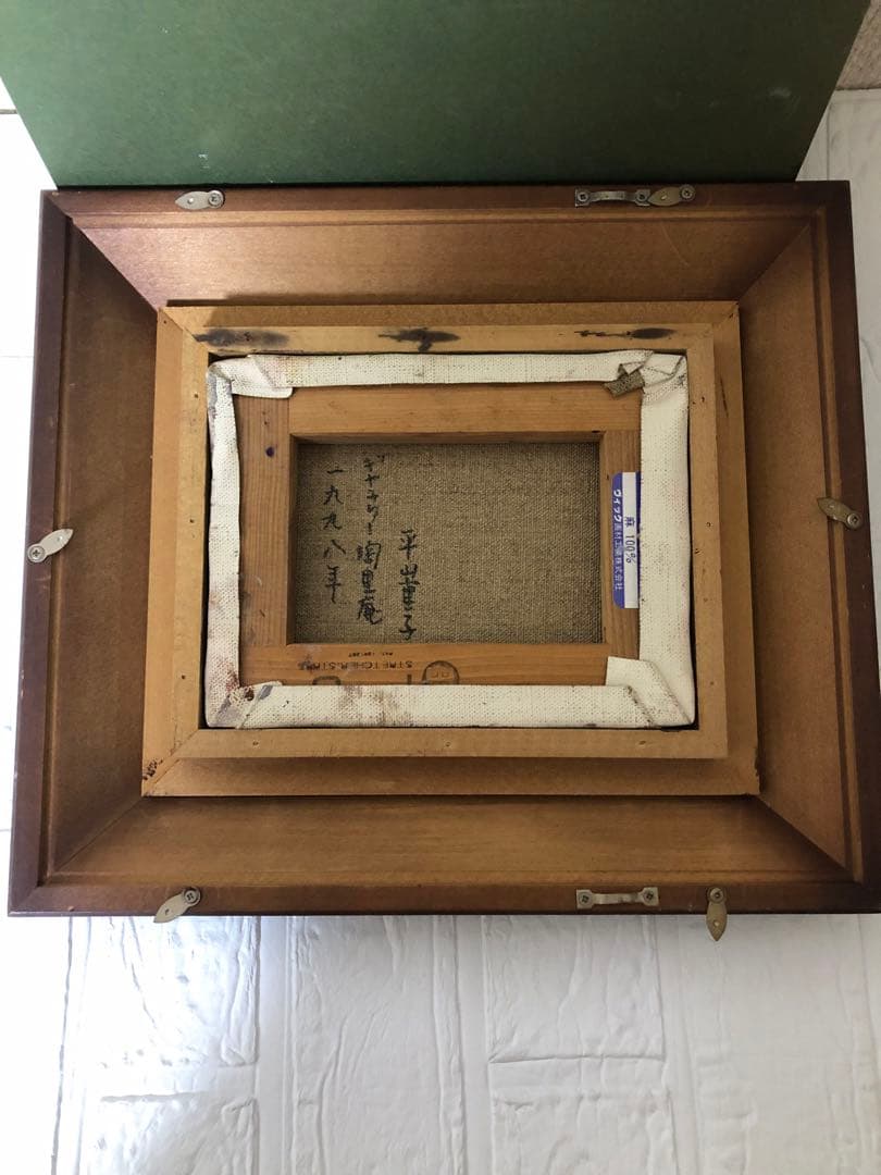 油絵（葡萄）ぶどう　フドウ