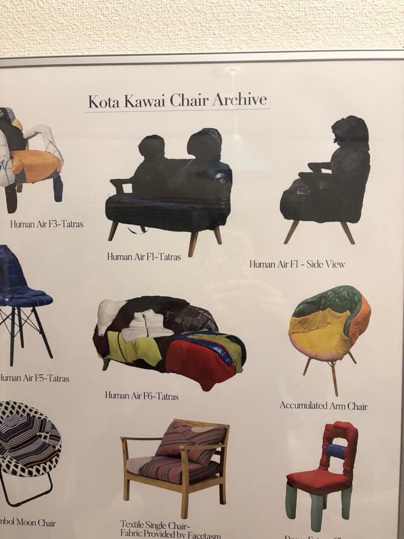 その他 Kota Kawai Chair Archive Poster