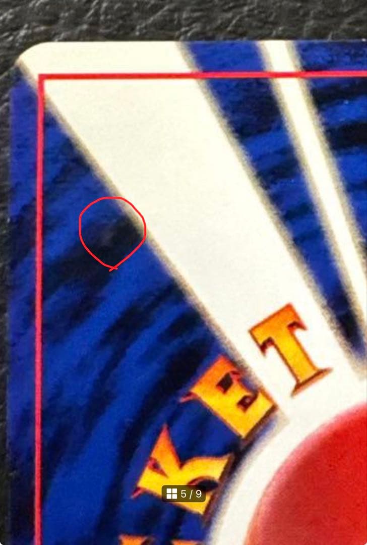 ナツメのゲンガーLV.39 ★ ジム拡張第2弾 闇からの挑戦　ポケモンカード旧裏