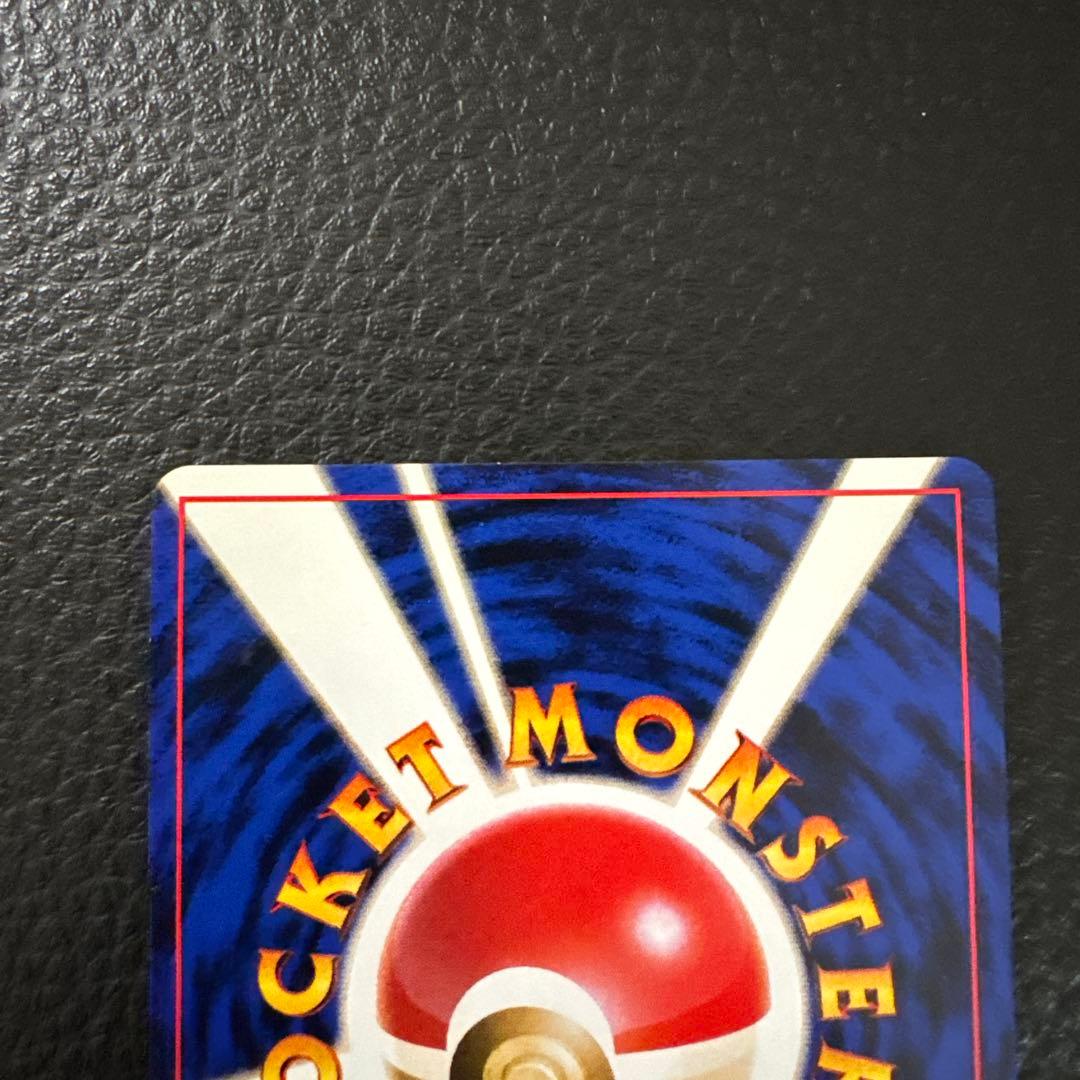 ナツメのゲンガーLV.39 ★ ジム拡張第2弾 闇からの挑戦　ポケモンカード旧裏