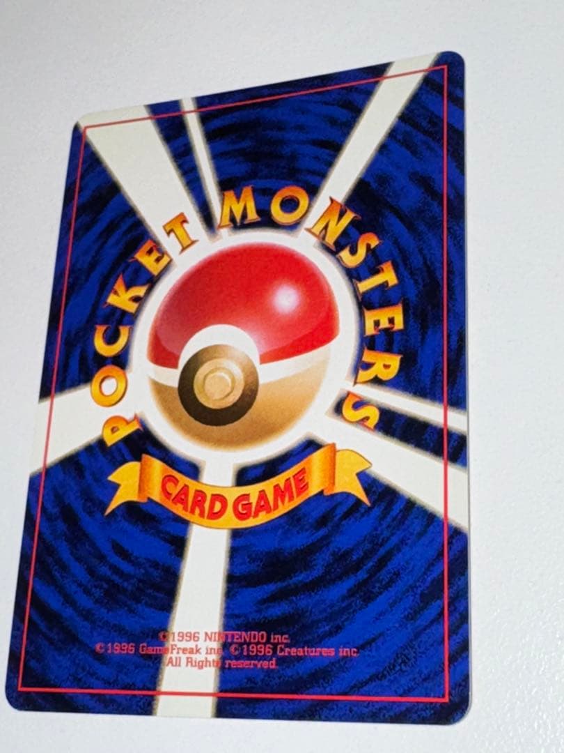 ナツメのゲンガーLV.39 ★ ジム拡張第2弾 闇からの挑戦　ポケモンカード旧裏