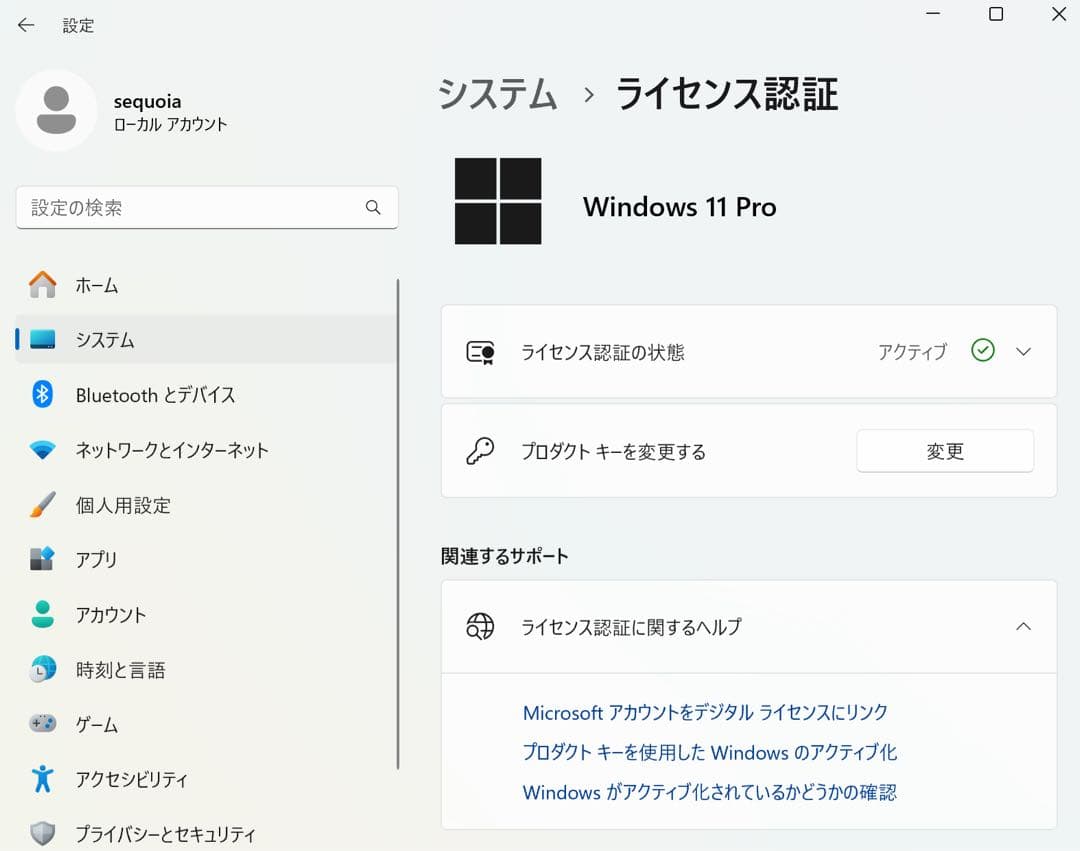 美品 Macbook Pro 2019 16インチ Windows 11 Pro