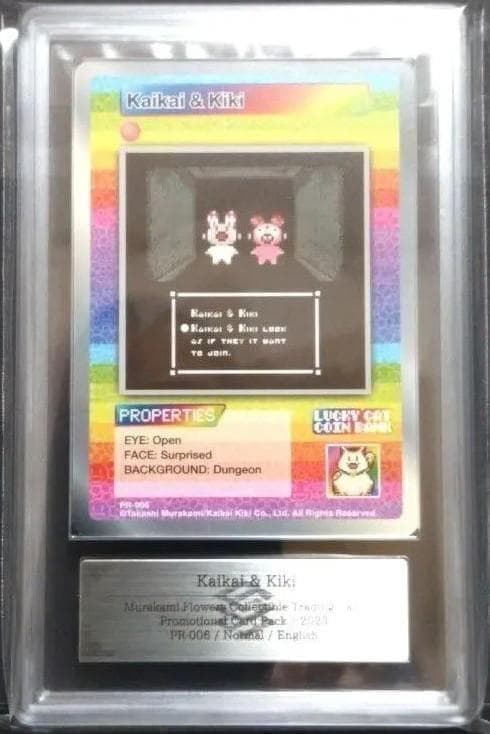 Kaikai & Kiki PR-006 村上隆 サンフランシスコ ARS10