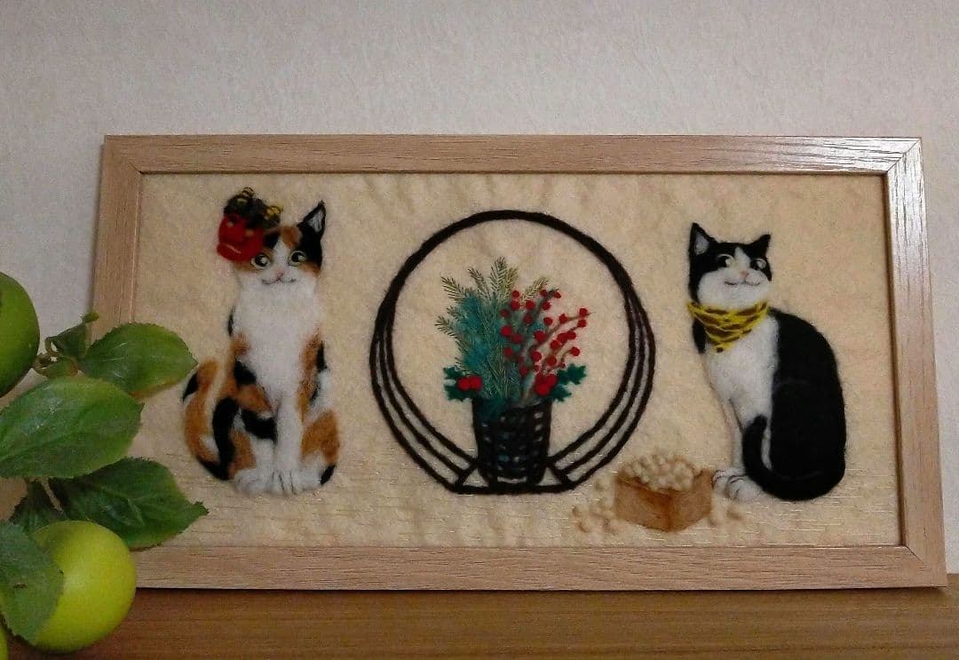 羊毛フェルト刺繍「ミケとハチワレの節分」