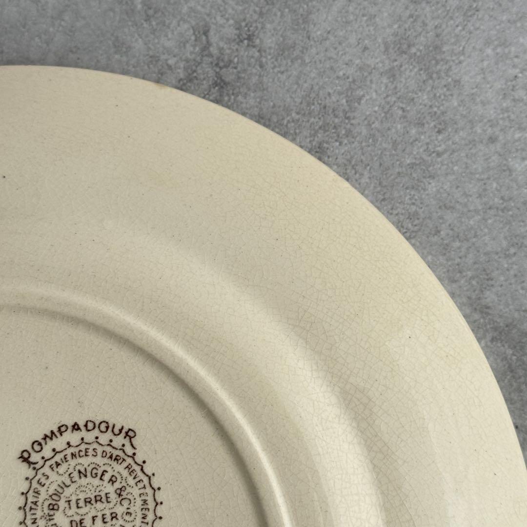 フランスアンティーク　Choisy le roi ショワジー　ポンパドール　平皿