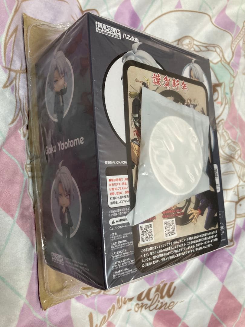 新品未開封　ねんどろいど　八乙女楽 アイドリッシュセブン TRIGGER