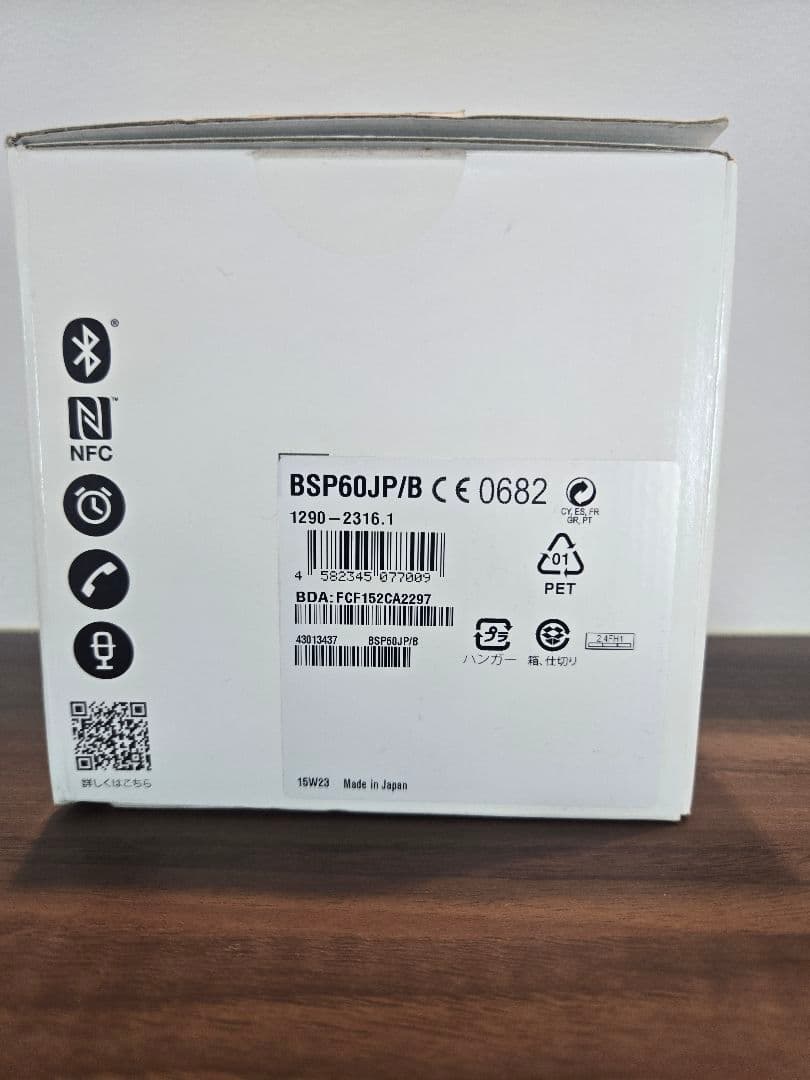 スピーカー・ウーファー SONY Smart Bluetooth Speaker BSP60