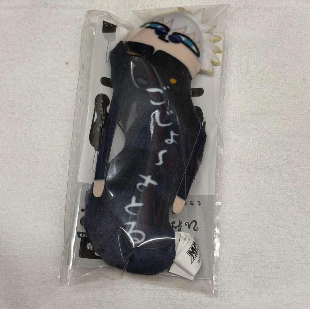 呪術廻戦 懐玉玉折 ひねくれたやつら2 五条悟