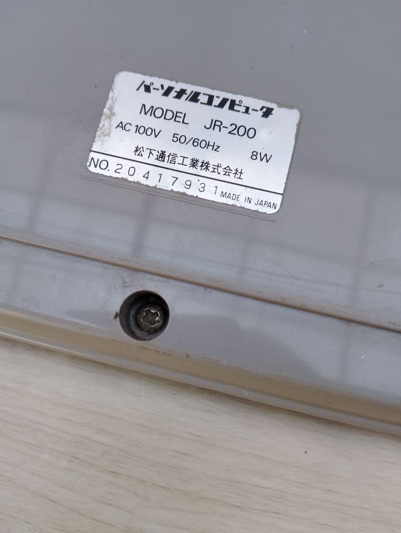 National JR-200 本体のみ(よ27)