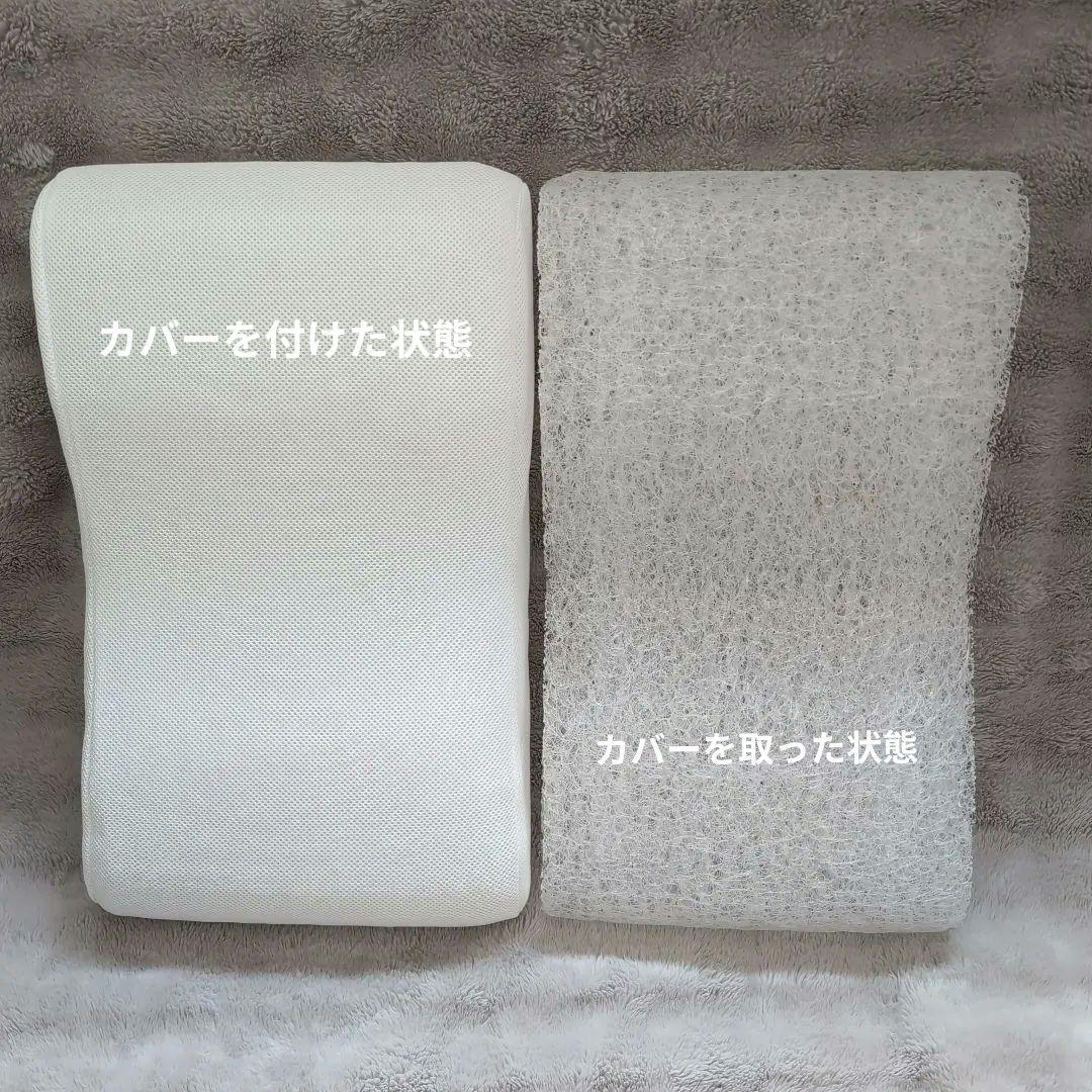 無印良品　寝返りを受け止めるまくら　2個セット