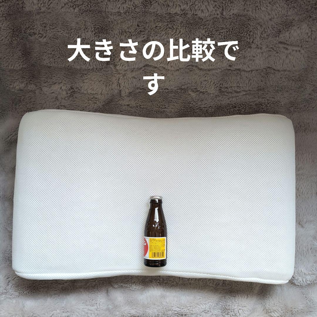 無印良品　寝返りを受け止めるまくら　2個セット