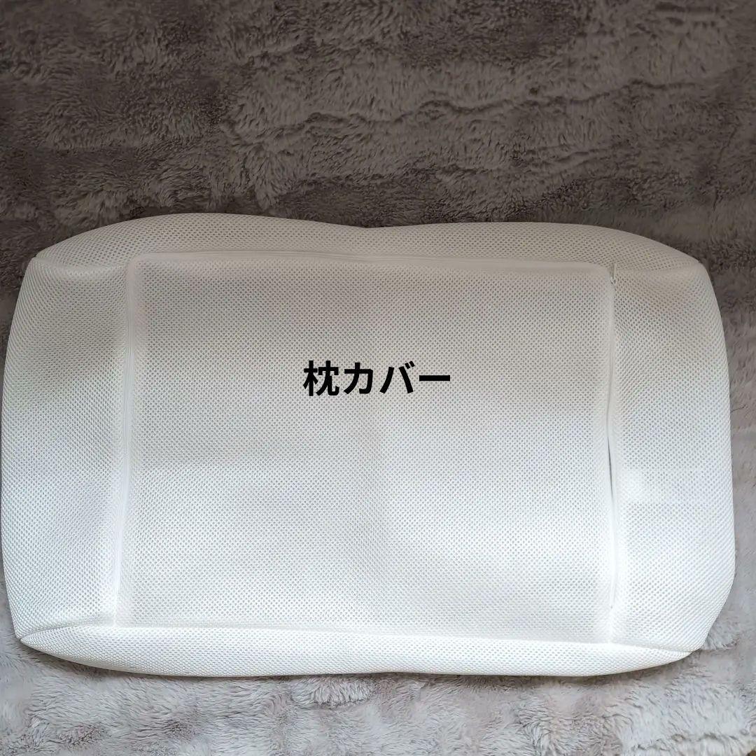 無印良品　寝返りを受け止めるまくら　2個セット