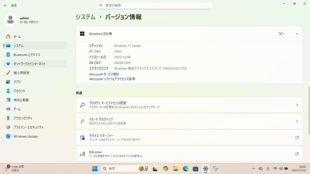 ◆保証　NEC　Lavie　★快速メモリ16GB　大容量1TB　Win11