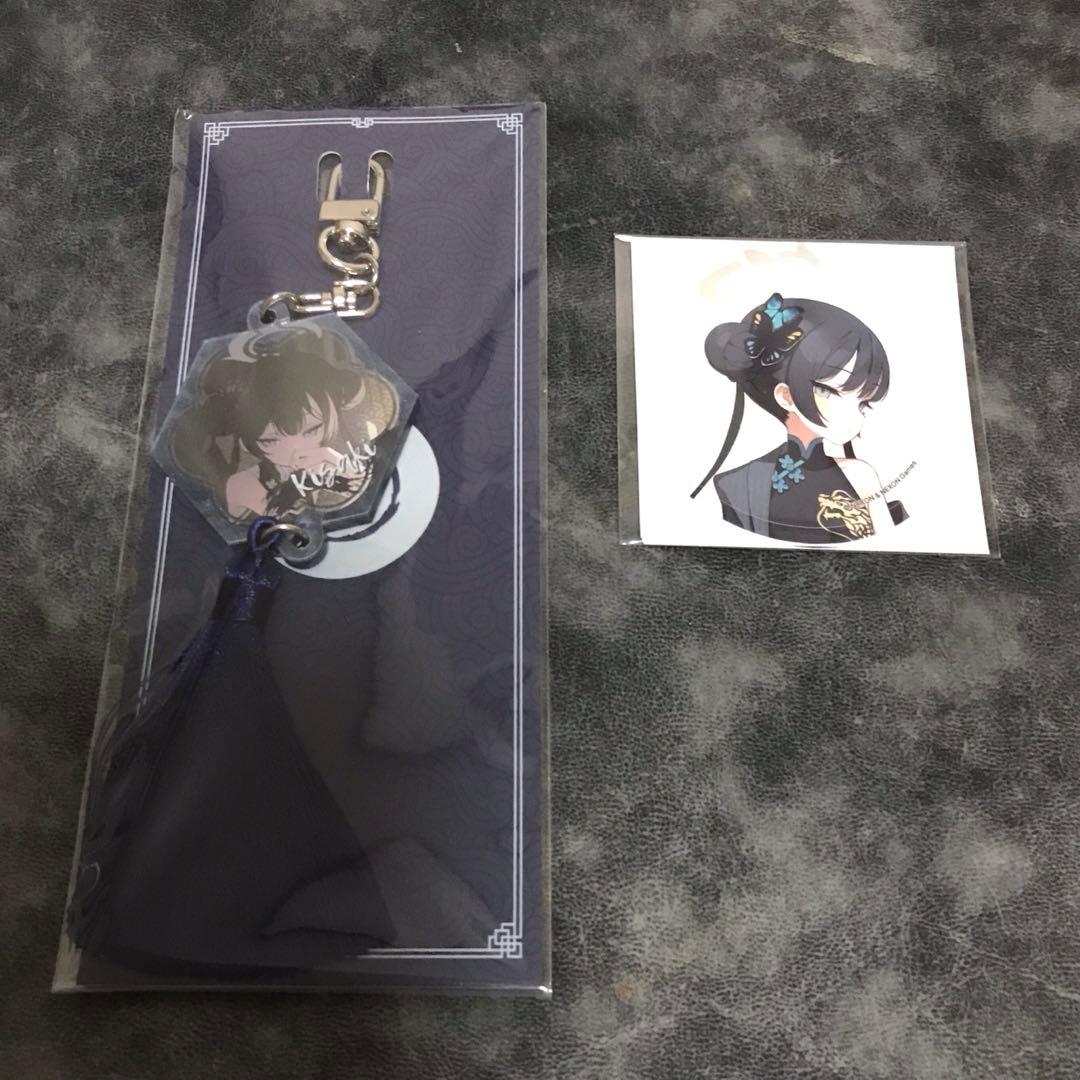 ブルーアーカイブ ブルアカ 韓国限定 キサキ キーリング ステッカー