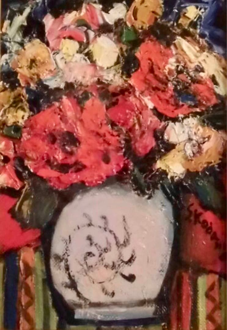 児玉佐規 油彩「花」真作 二紀会同人 紺綬褒章作家 額41.5×34.5cm